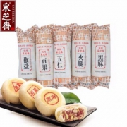 中华老字号，采芝斋 苏式月饼45g*8只 多口味