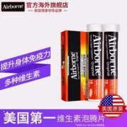 Schiff Airborne 维生素C泡腾片 36片 多口味