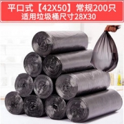 明信 平口垃圾袋 200只 42*50cm