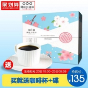 日本进口，隅田川 5口味浪漫樱花礼盒 50片 送咖啡杯碟套装