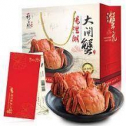 秋正肥 阳澄湖大闸蟹礼券 666型 公3两 母2两 5对10只