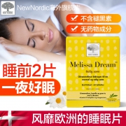 有助深度睡眠！New Nordic 植物精华安神助眠片 60片