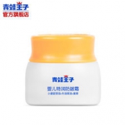 青蛙王子 婴儿面霜润肤乳 30g