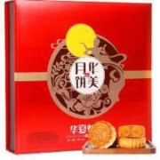 华美 华夏尊礼中秋月饼礼盒940g