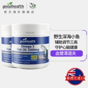 Goodhealth 好健康 Omega-3鱼油 1000mg 150粒