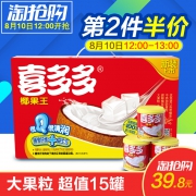 12点开始前1小时第2件半价，喜多多 椰果王超大果粒水果罐头 200g*15整箱*2件