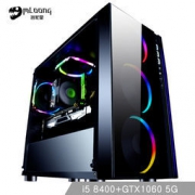 20点：MLOONG 名龙堂 剑龙GC4X 电脑主机（i5-8400、技嘉B360M、120G SSD、GTX1060 5GB）