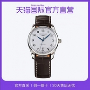 天猫国际直营 Longines 浪琴 名匠系列 女款 机械腕表L2.628.4.78.6
