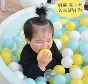 kavar 米良品 宝宝室内游戏海洋池