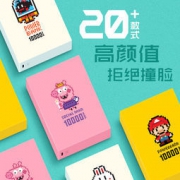 黑鱼正品充电宝 10000毫安
