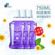 顶硕 愈创漱口水 250ml*3瓶 修护口腔黏膜