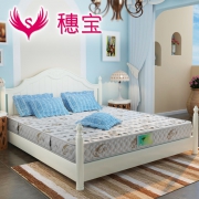 SOMNOPRO 穗宝 摩洛哥 乳胶弹簧床垫 1.8*2.0m