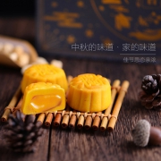 享食者 港式流心奶黄月饼礼盒 50g*6个