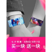 senbowe 创意纸手表 防水撕不烂 德国Papr Watch同款 2件