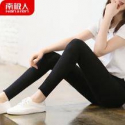 南极人 新款外穿薄款九分打底裤