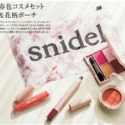 日本Sweet时尚杂志 5月刊 送snidel 彩妆4件套+收纳袋