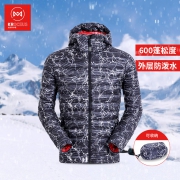 地球科学家 男防风防泼水羽绒服 81克600蓬拒水鹅绒