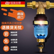 SYR 汉斯希尔 ECO 多向反冲洗前置过滤器   WS-2314-20-200