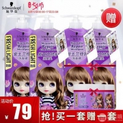 施华蔻 斐丝丽紫玉兰洗护套装（洗680ml+护680ml）*2 套