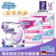 英国皇室认证，Helen Harper 海伦哈伯 蝴蝶版棉爽卫生巾日夜组合42片