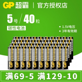 GP 黑超霸5号\/7号电池40节-天猫价格券后