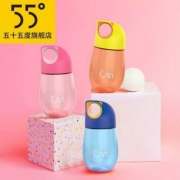 五十五度 Tritan韩国创意潮流随手杯 320ml 多色