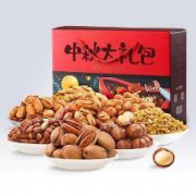 三只松鼠  中秋大礼包（时尚红）8袋装1533g