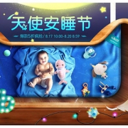 17日10点# 天猫  可优比旗舰店
