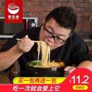 2袋 柳之味 浓香型 猪骨汤螺蛳粉300g