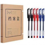 互信 牛皮纸档案盒2cm+12支中性笔
