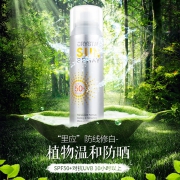 娜扎同款 ！韩国品牌 RECIPE  莱斯璧防晒喷雾 150ml*2瓶