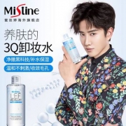 泰国国民品牌，mistine 脸部温和卸妆水 310ml