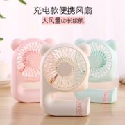 usb可充电手持小风扇