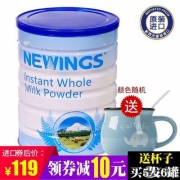 新西兰原装进口，Newings 纽韵 全脂奶粉800g 送杯勺