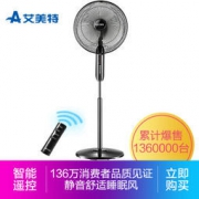 AIRMATE 艾美特 FSW52R 遥控落地扇