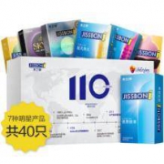10点：杰士邦 安全套 110周年定制礼盒 40只*2件
