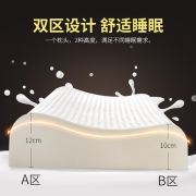 沃荷 泰国天然乳胶枕头 透气防螨