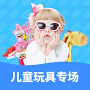 促销活动#  苏宁易购  燃爆玩具城