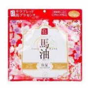 拯救隔夜脸：Lishan 马油白皙补水保湿面膜 38片 *3件