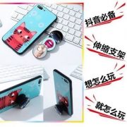 抖音神器，爱国者 手机气囊支架