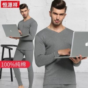 恒源祥 纯棉男/女款保暖内衣套装 多色
