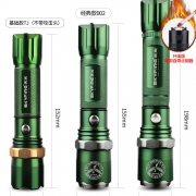 天火 强光手电筒 400流明 2色
