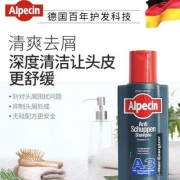 ALPECIN 阿佩辛 咖啡因A3去屑防脱控油洗发露 250ml