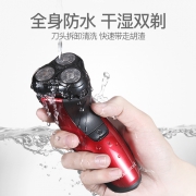 Remington 雷明顿 B300R 三刀头充电式全身水洗剃须刀
