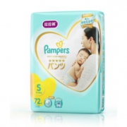 Pampers 帮宝适 一级系列 婴儿拉拉裤 S72片 *3件