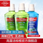 高露洁 漱口水500ml*3 送基友罐+劲白小牙膏2支