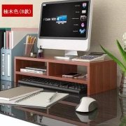 PADEN 电脑显示器架 50*20*13cm