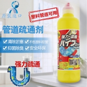 日本进口 屋久美 下水道疏通剂 450g