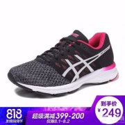 Asics 亚瑟士 GEL-EXALT 4 运动跑鞋 TT7E5N