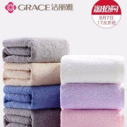 洁丽雅（Grace） 纯棉加厚浴巾 140*70cm